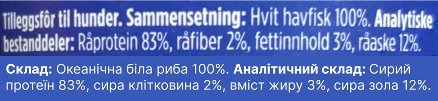 Натуральные сублимированные лакомства для собак 100% высушенная Океаническая белая рыба Fish4Dogs Training, 25 г