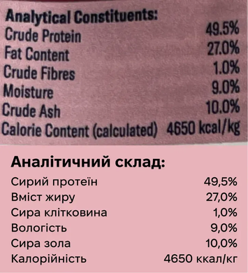 Ziwi Peak Air Dried Зиви Полнорационный сухой корм со вкусом Оленины для собак, 1 кг