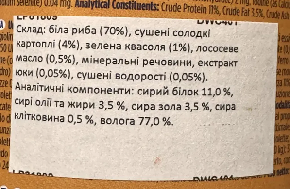 Fish4Dogs Finest Беззерновой влажный корм с белой рыбой, бататом и зеленой фасолью для собак, 395 г