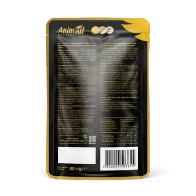 AnimAll Dog Chicken Влажный корм с курицей для собак, 80 г
