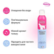 Inodorina Shampoo Mousse Talco Шампунь-мус  з тальком для собак та кішок усіх порід, 300 мл