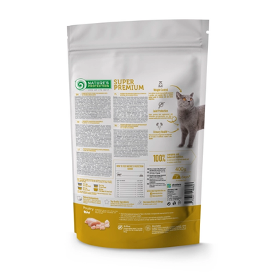 Nature's Protection Senior Сухой корм с мясом птицы для пожилых кошек, 400 г