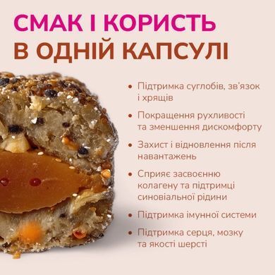 LK Baits Pet Nutrigel Salmon L-XL Функціональні ласощі з лососем та Omega-3 (&Oslash; 18 мм) для суглобів собак великих порід, 200 г