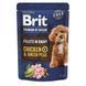Brit Premium Fillets in Gravy Multipack Мультипак влажный корм филе в соусе для собак малых пород, 12 шт х 85 г